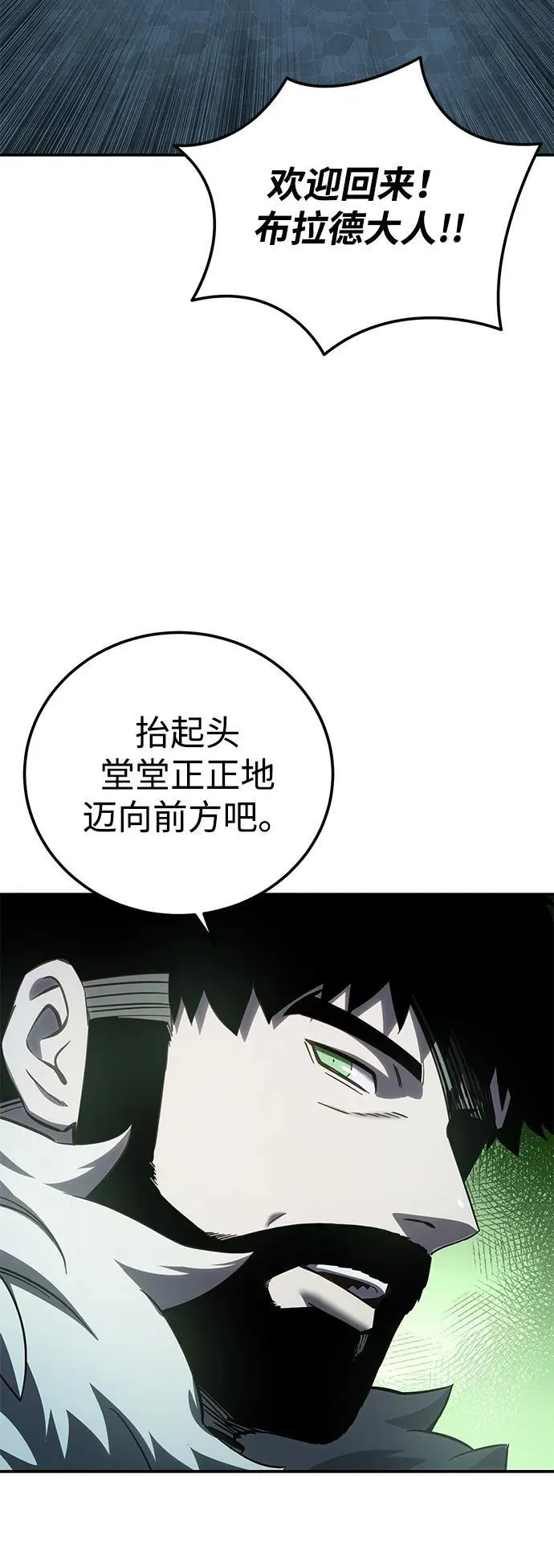 第85话58