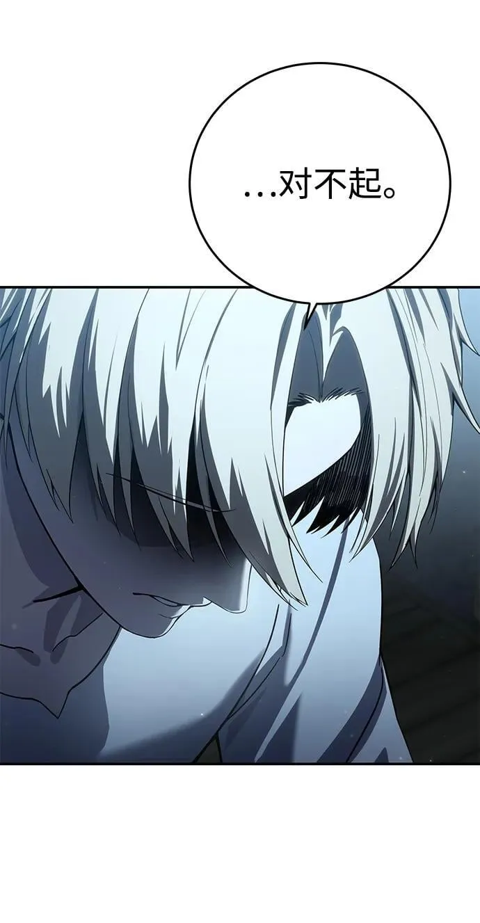 第91话46