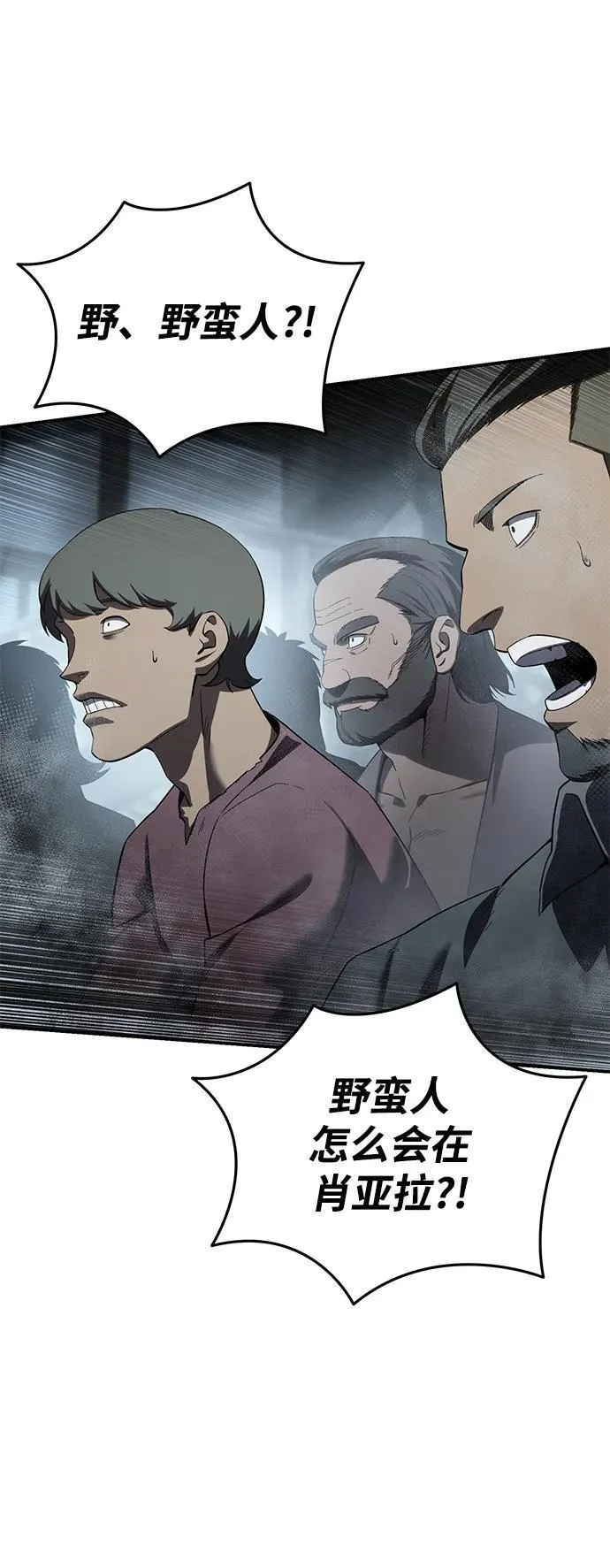 第89话67