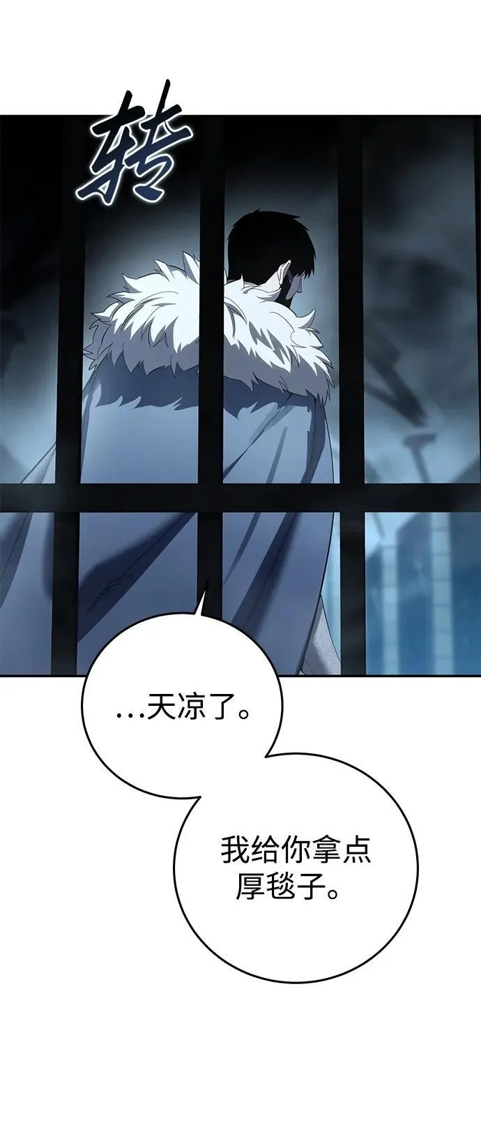 第91话54