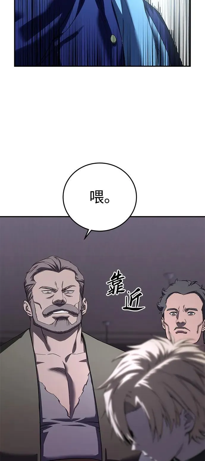 第88话54