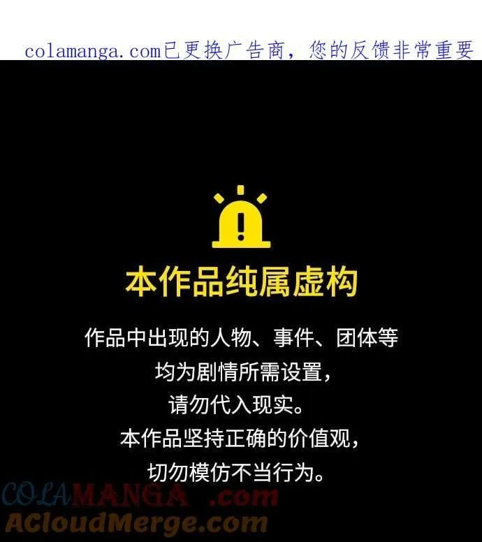 第91话0