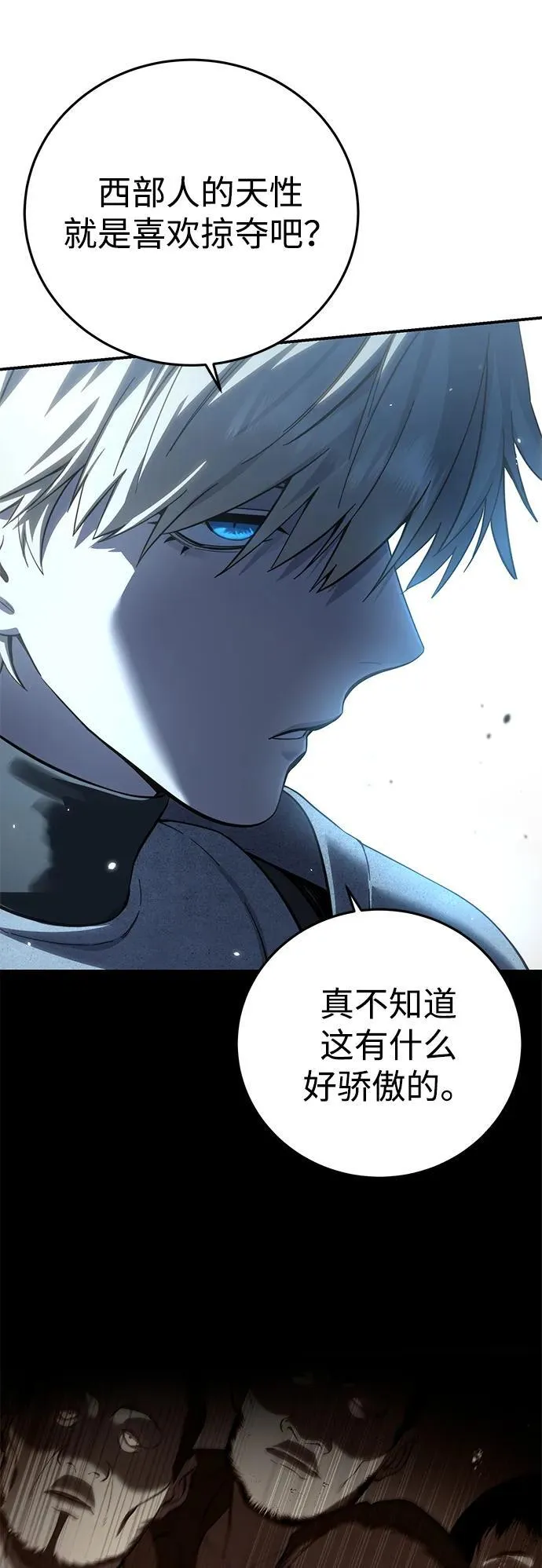 第82话13