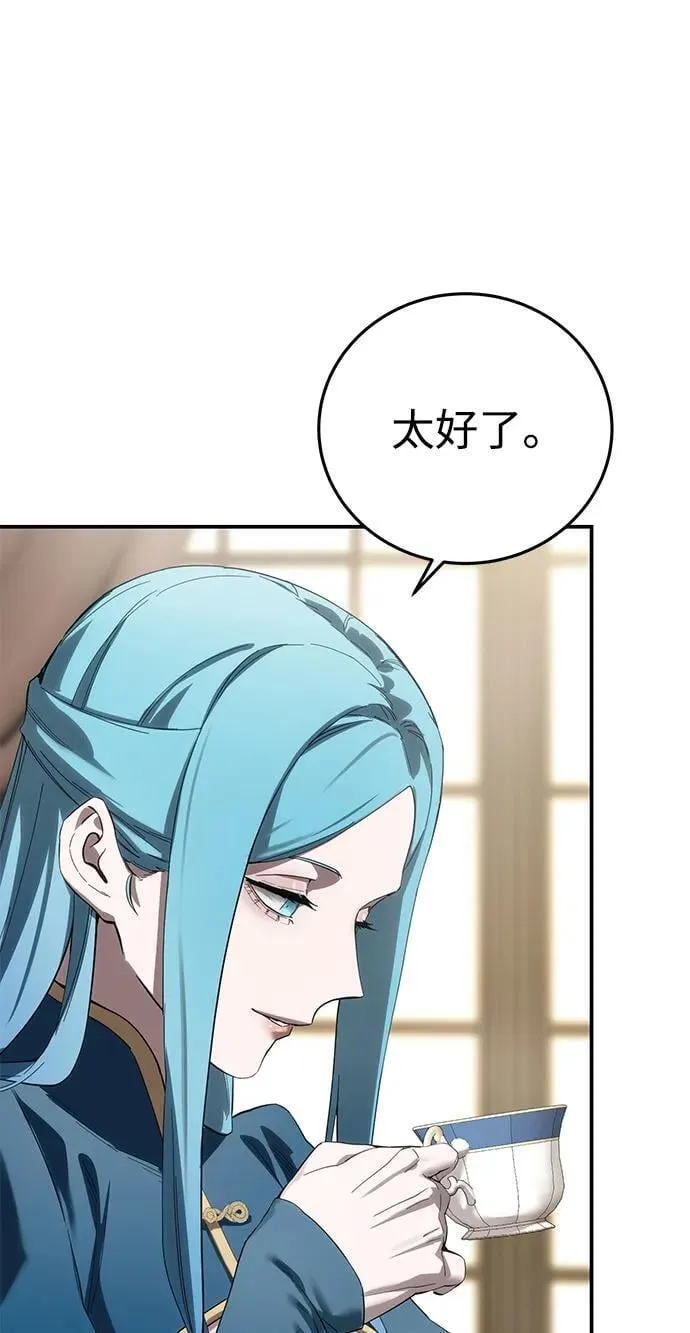 第84话47