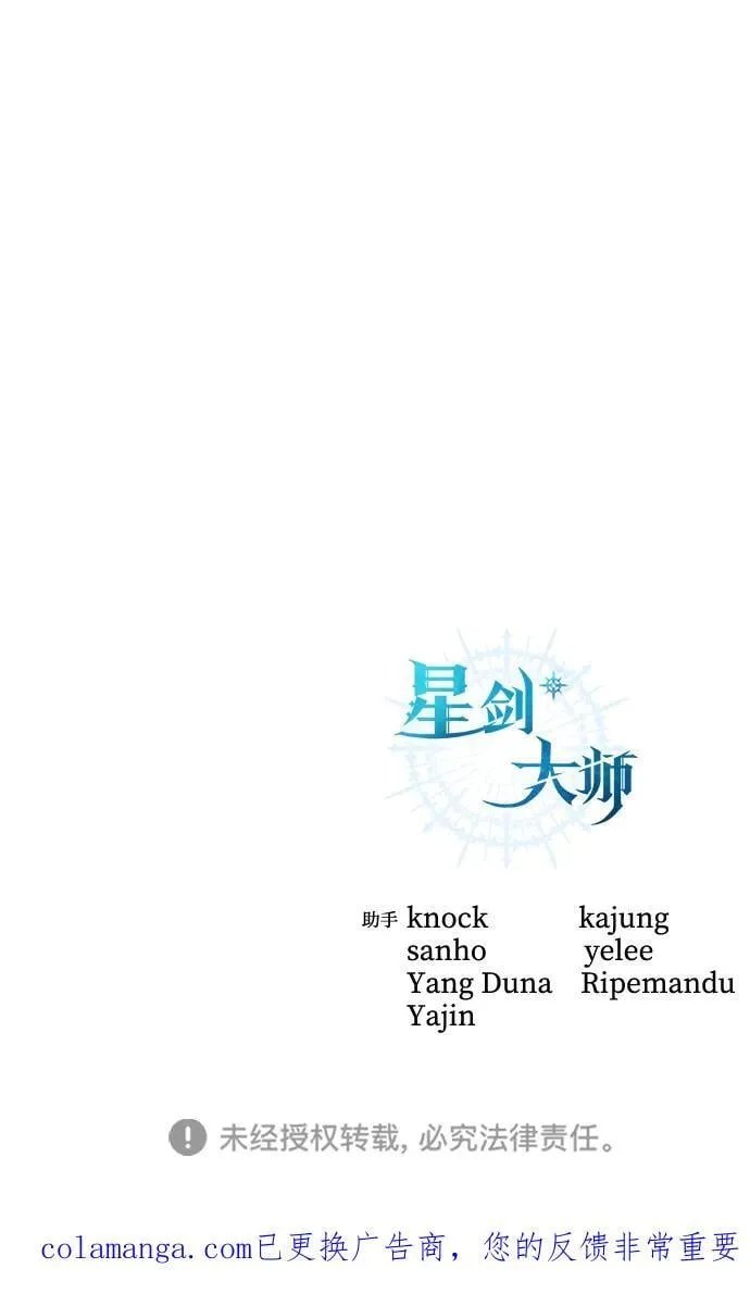 第89话95