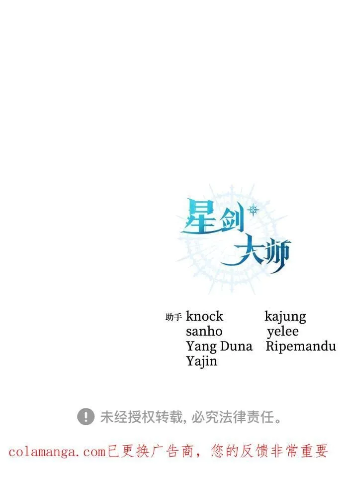 第90话89