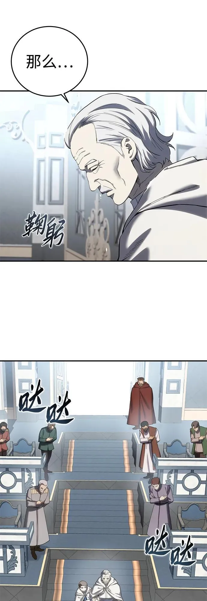 第92话53