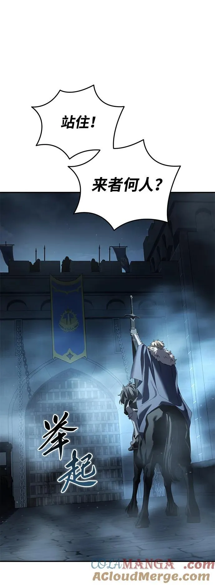 第85话48