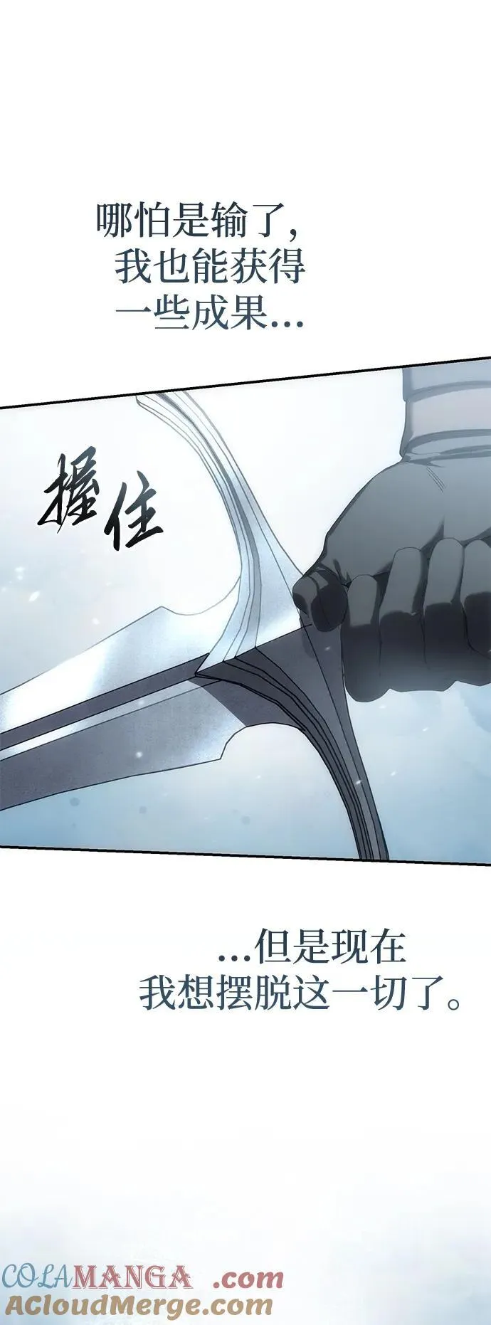 第82话100