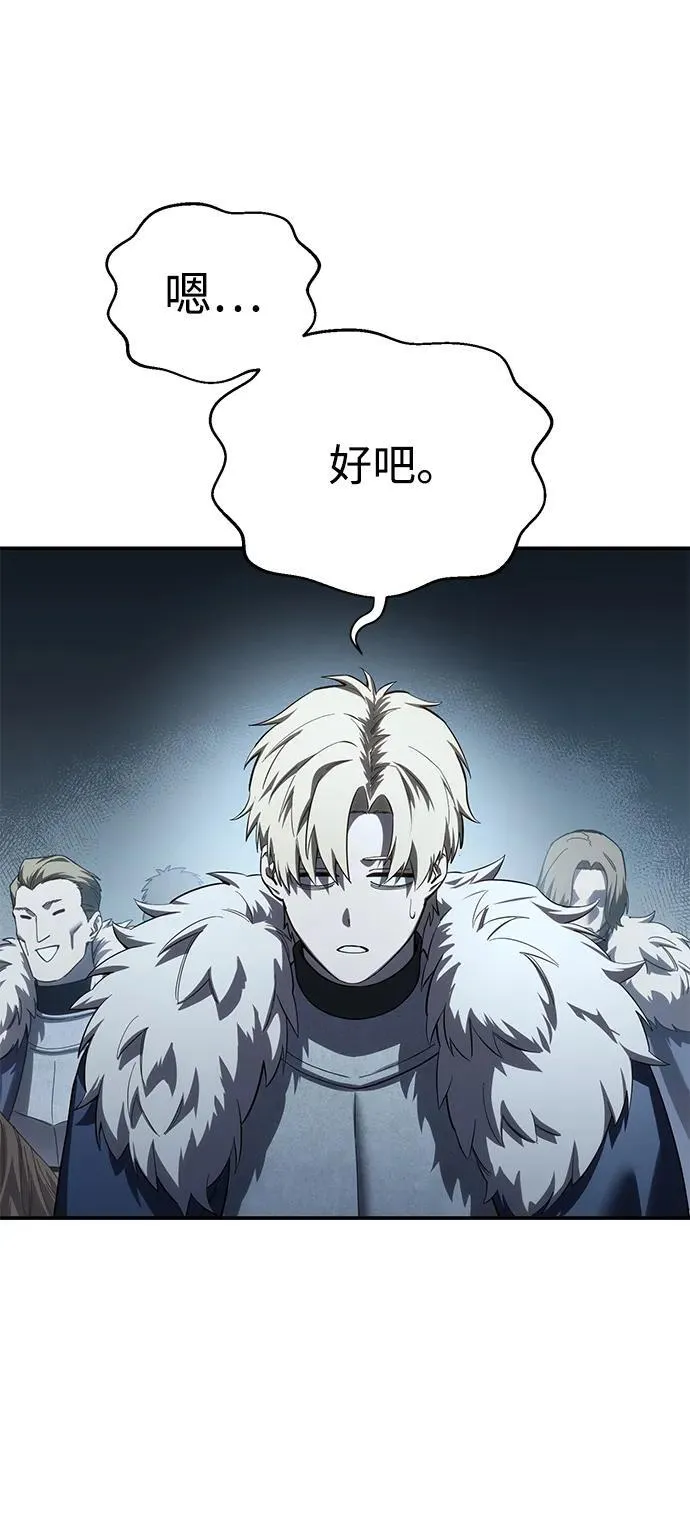 第85话35