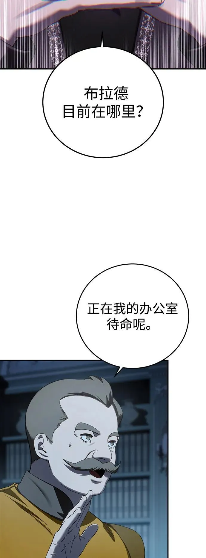 第90话61