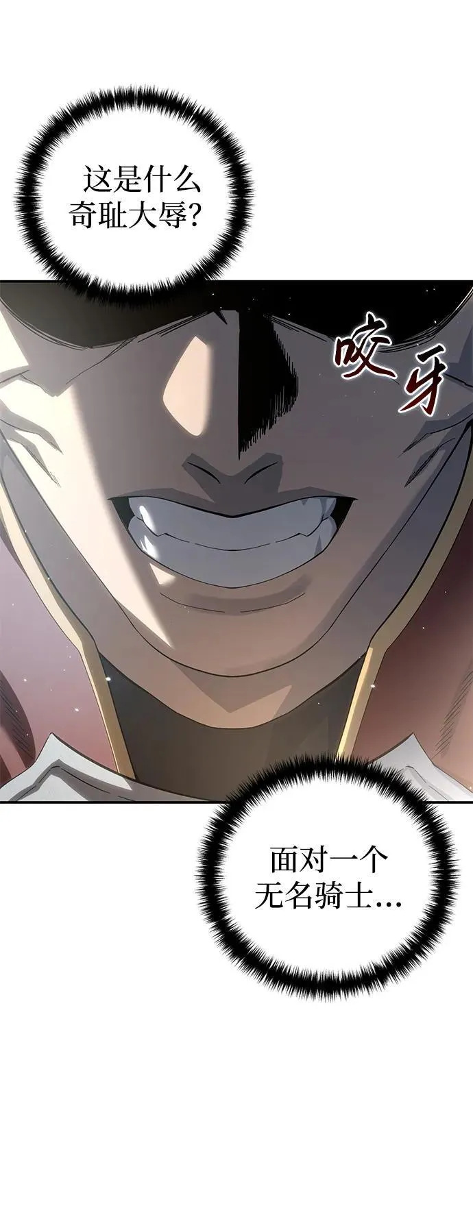 第82话69