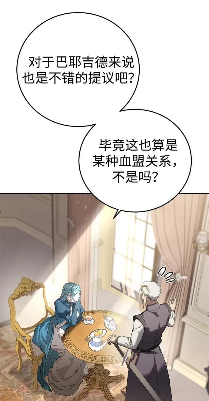 第84话59