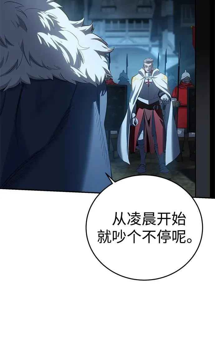 第91话27
