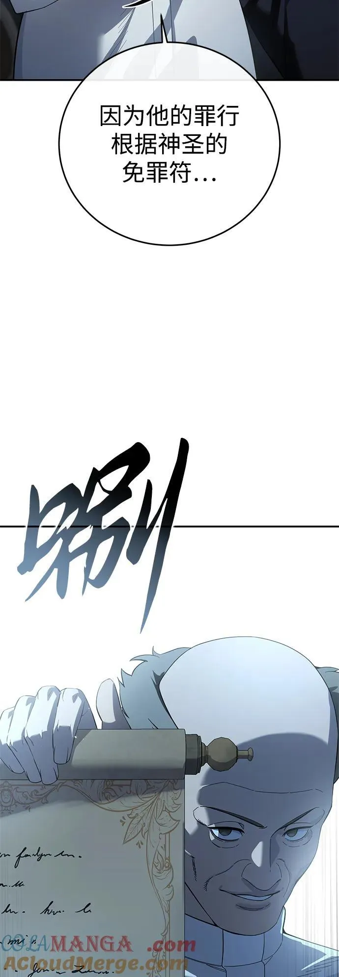 第90话12