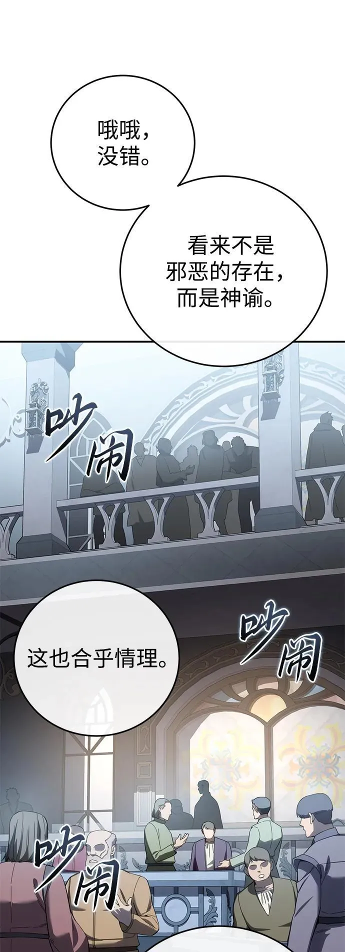 第92话71
