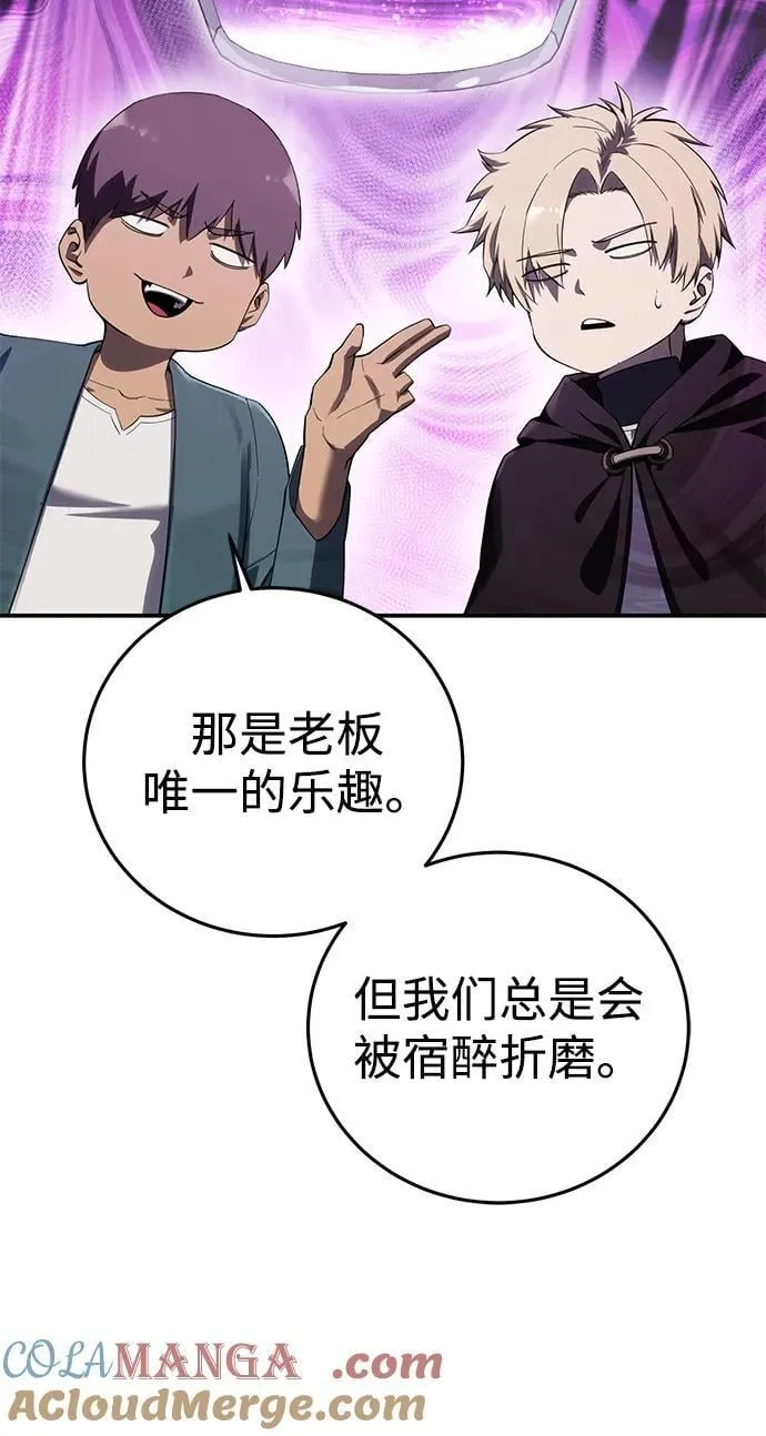 第86话75