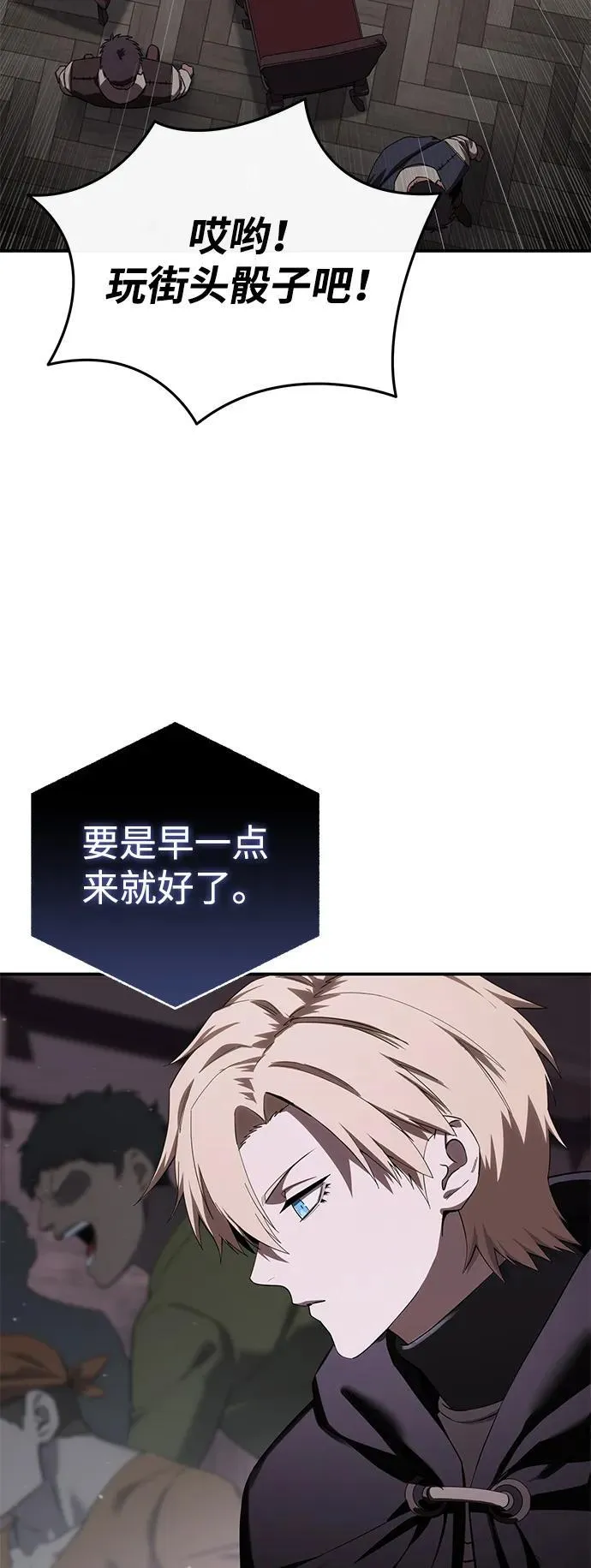 第88话35