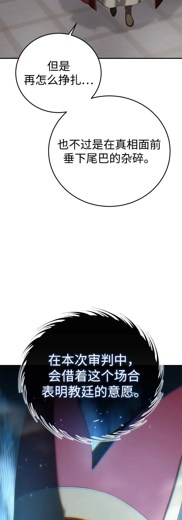 第91话73