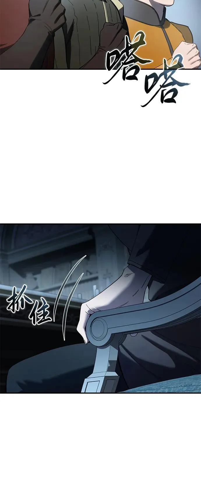 第90话82