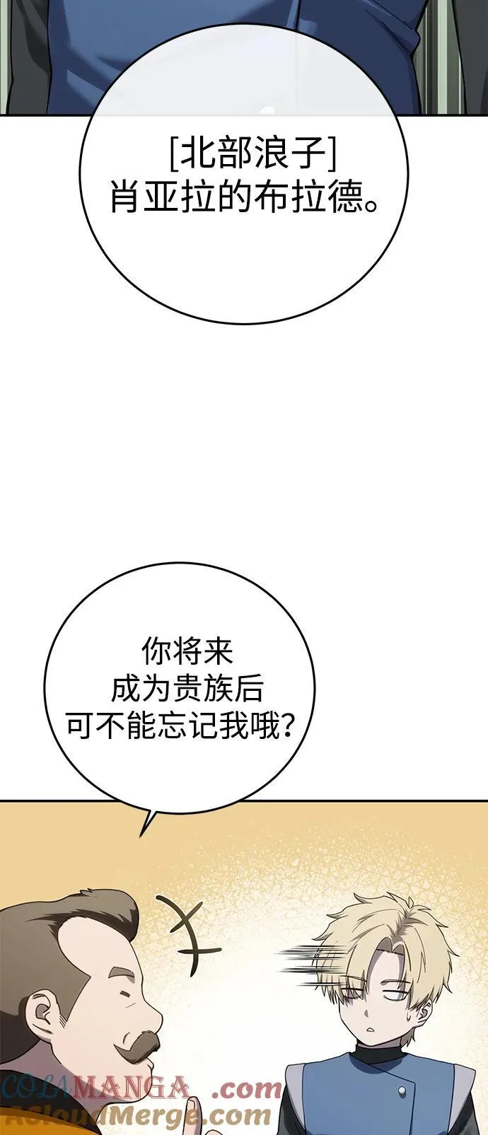 第86话18