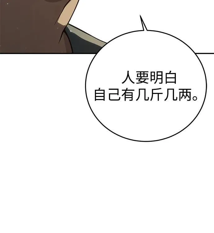 第86话83