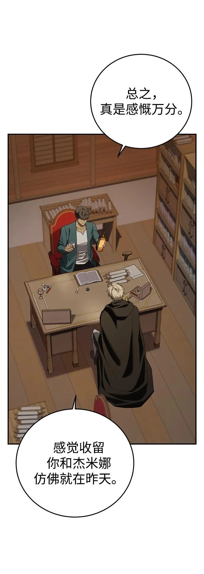 第86话76