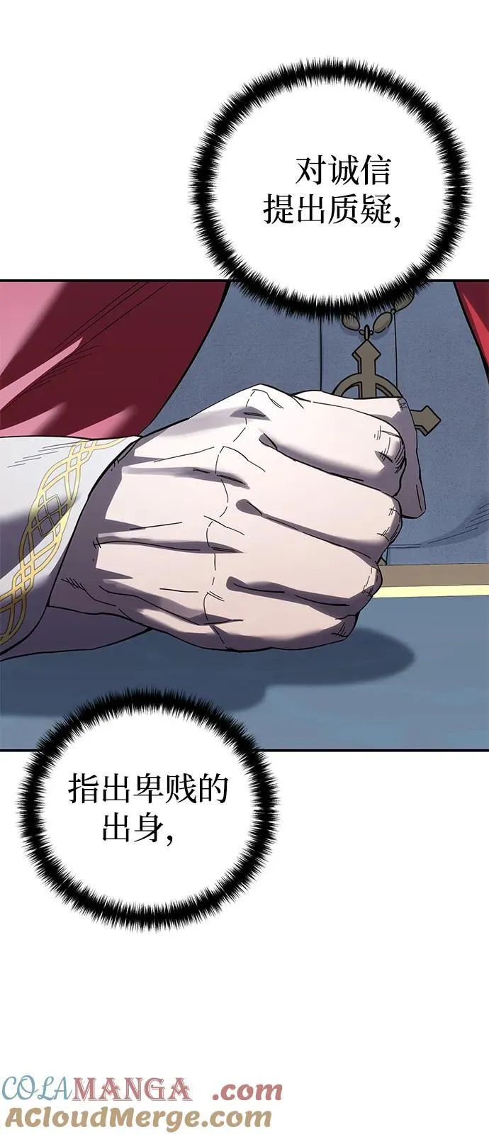 第92话96