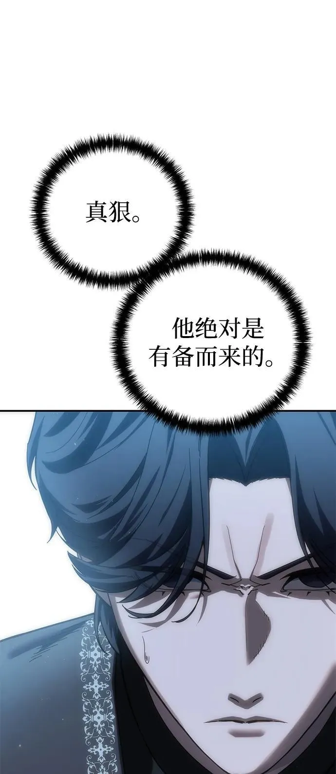 第91话83
