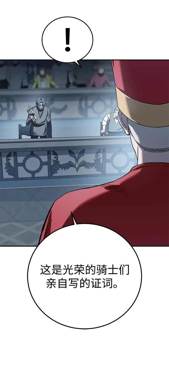 第92话91