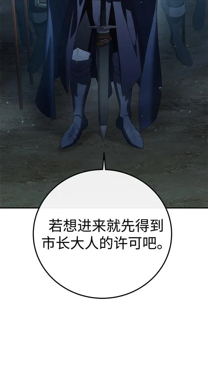 第91话37