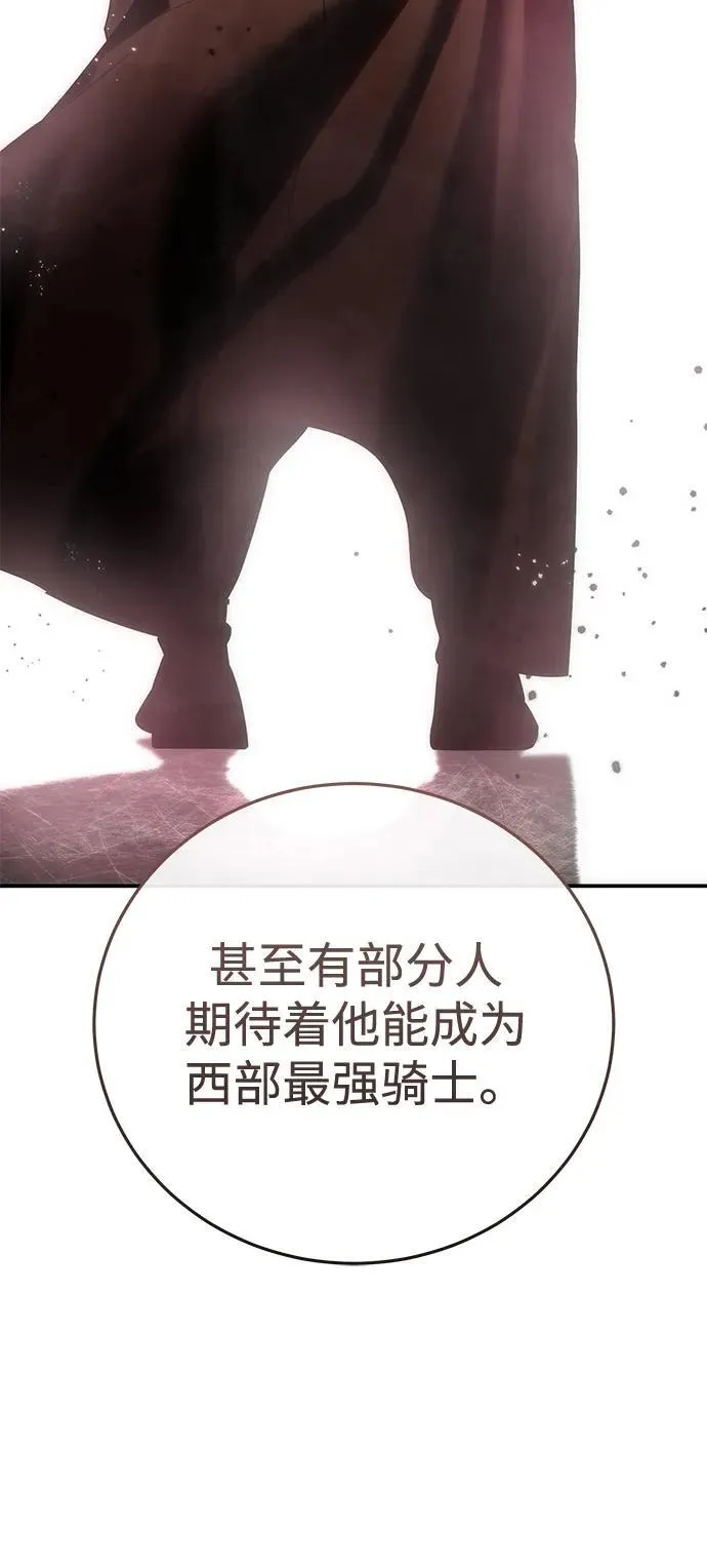 第84话8