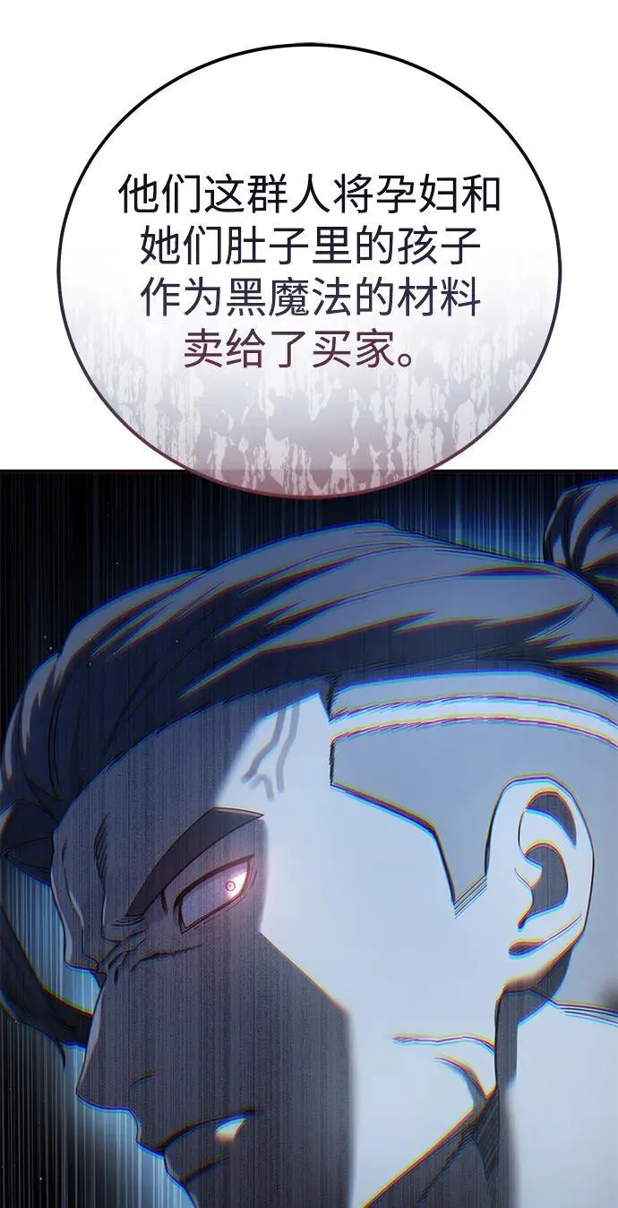第89话59