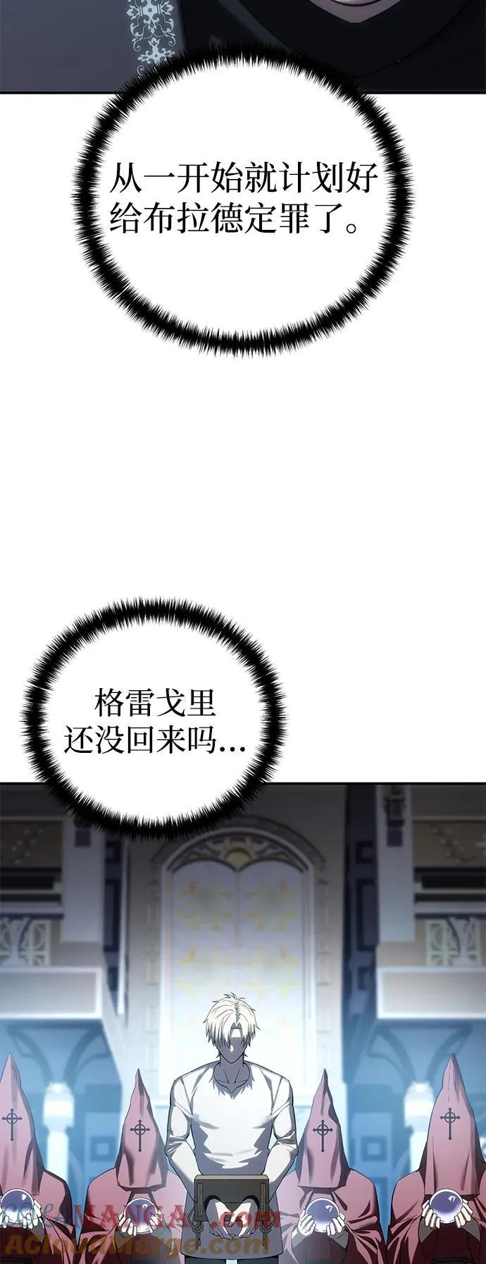 第91话84
