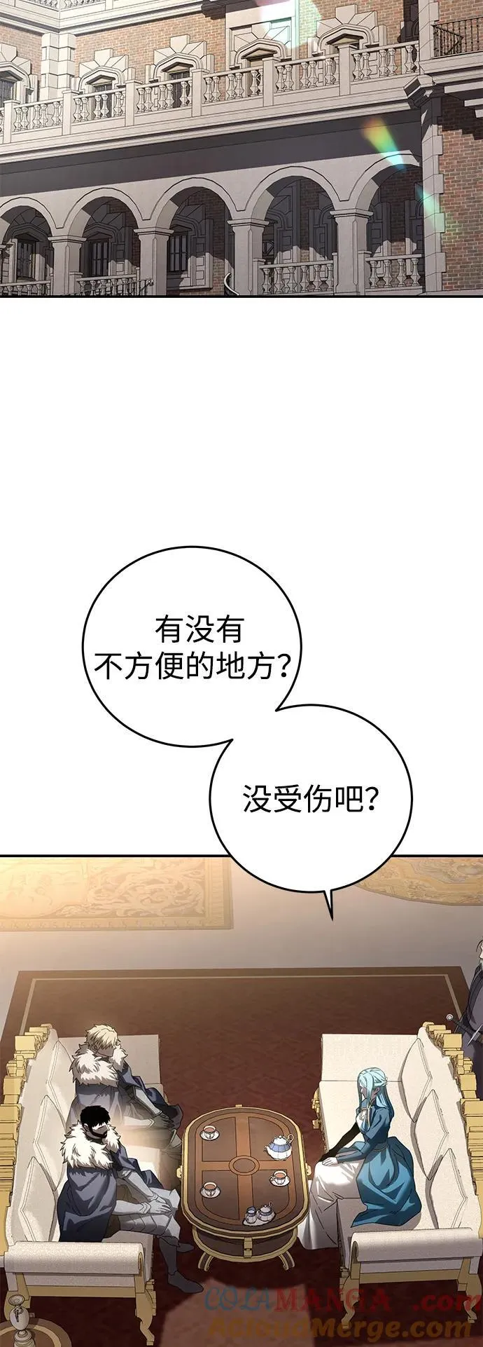 第84话78