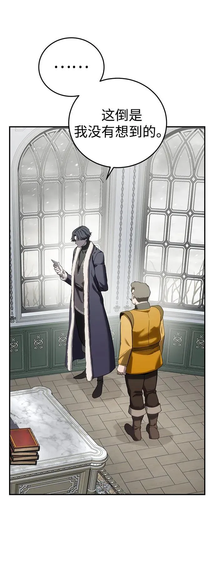 第84话5