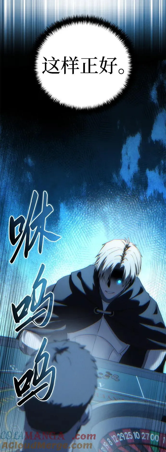 第88话44