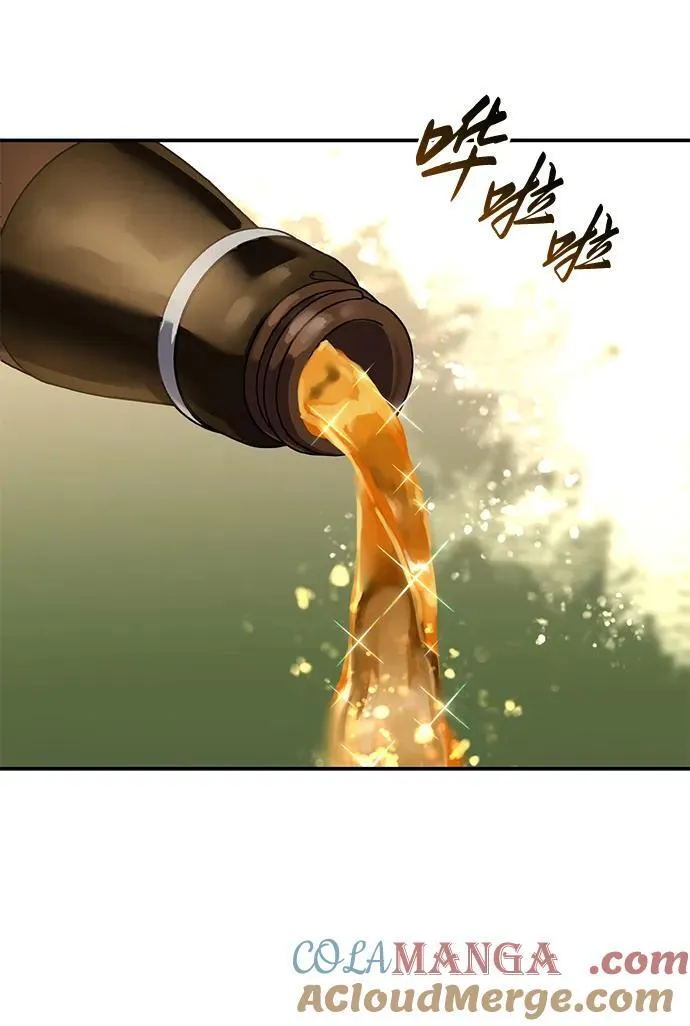 第84话66