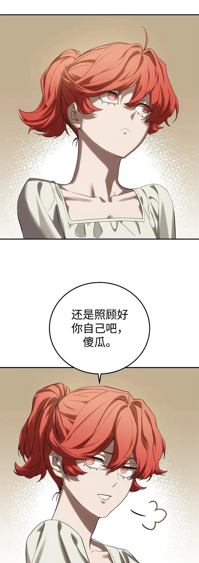 第88话23