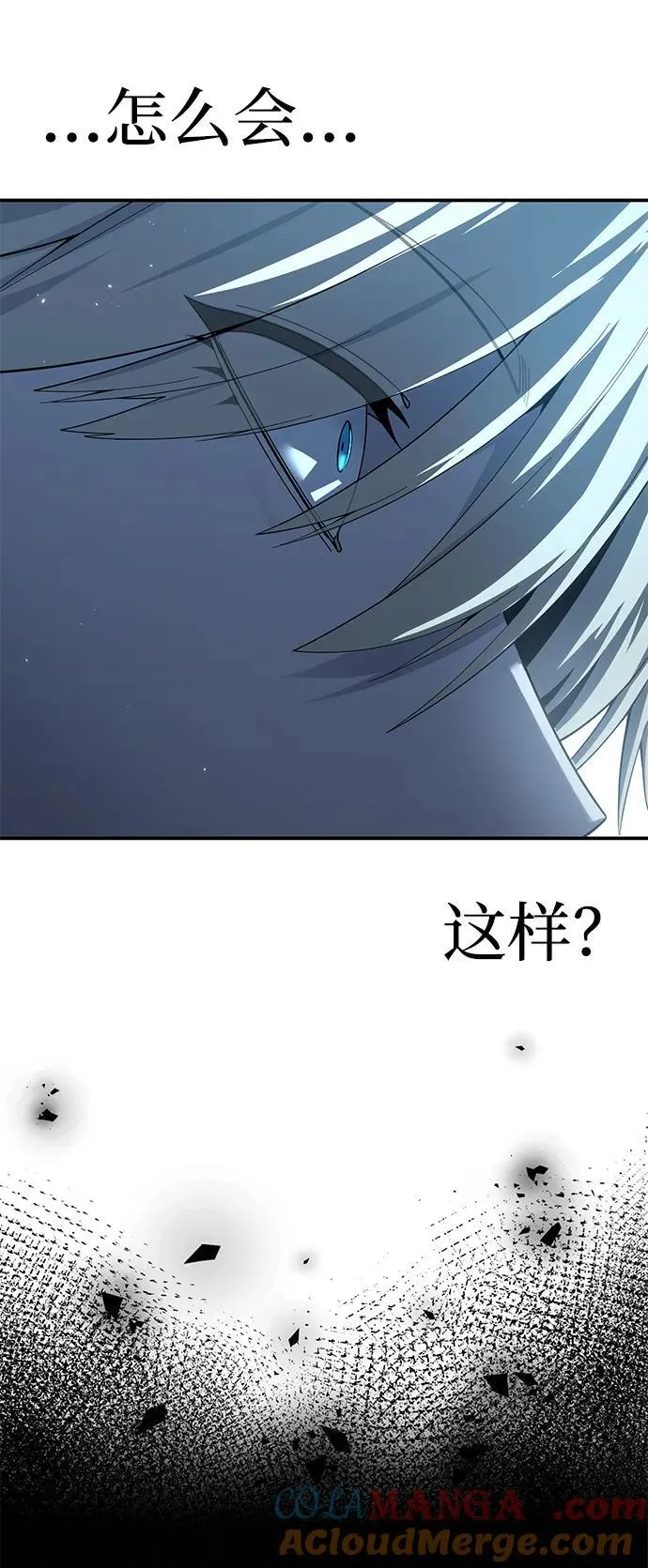 第90话30