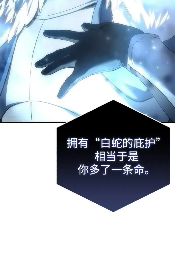 第84话74