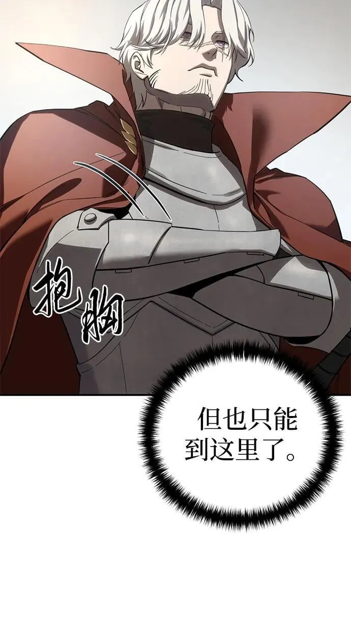 第82话91