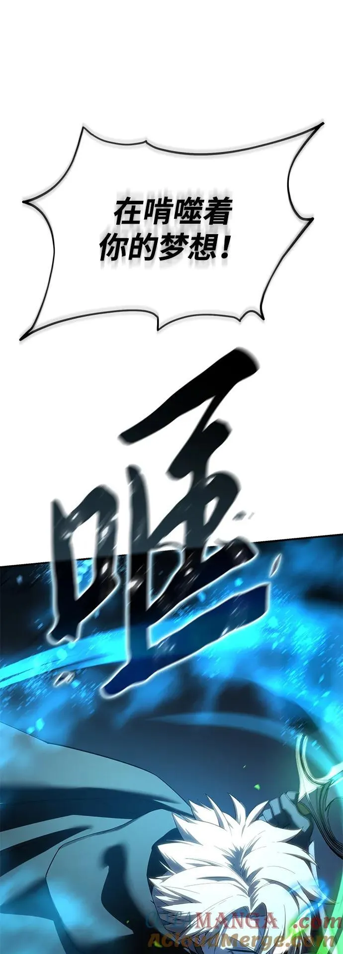 第87话18