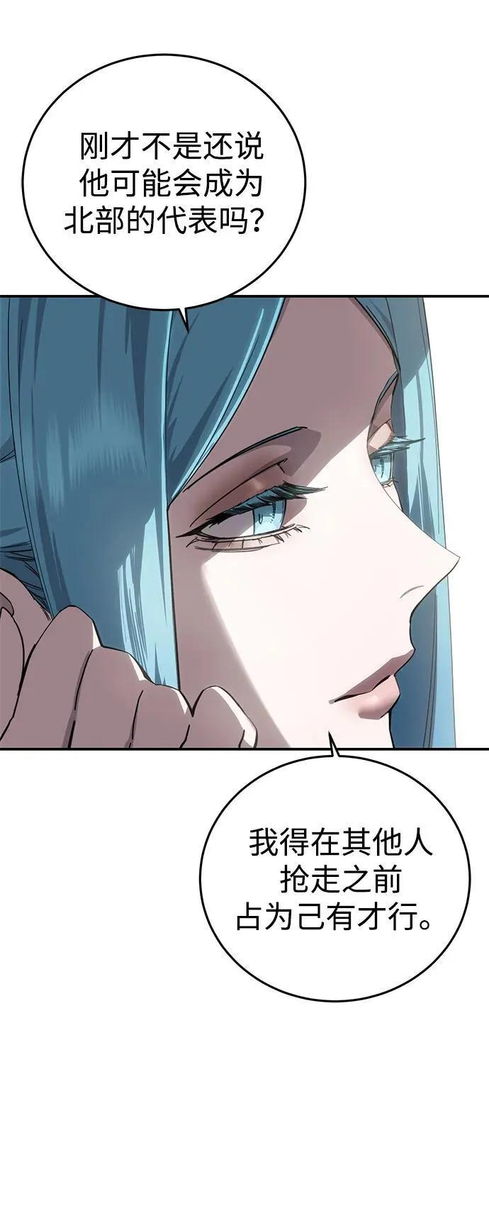 第84话61