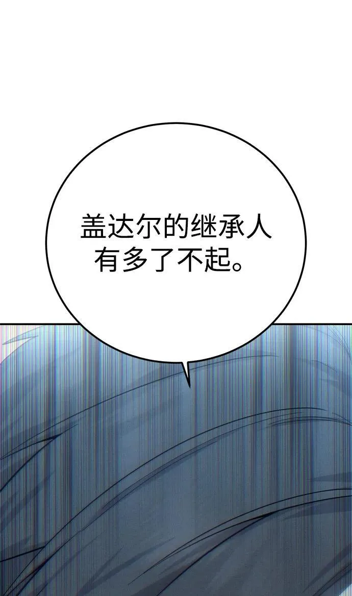 第82话27