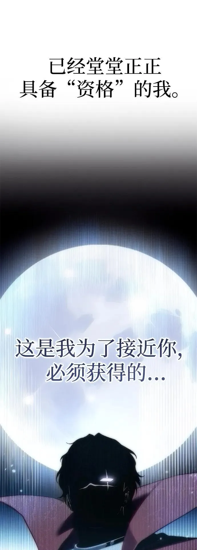 第82话107