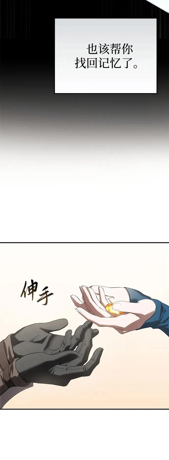 第85话16