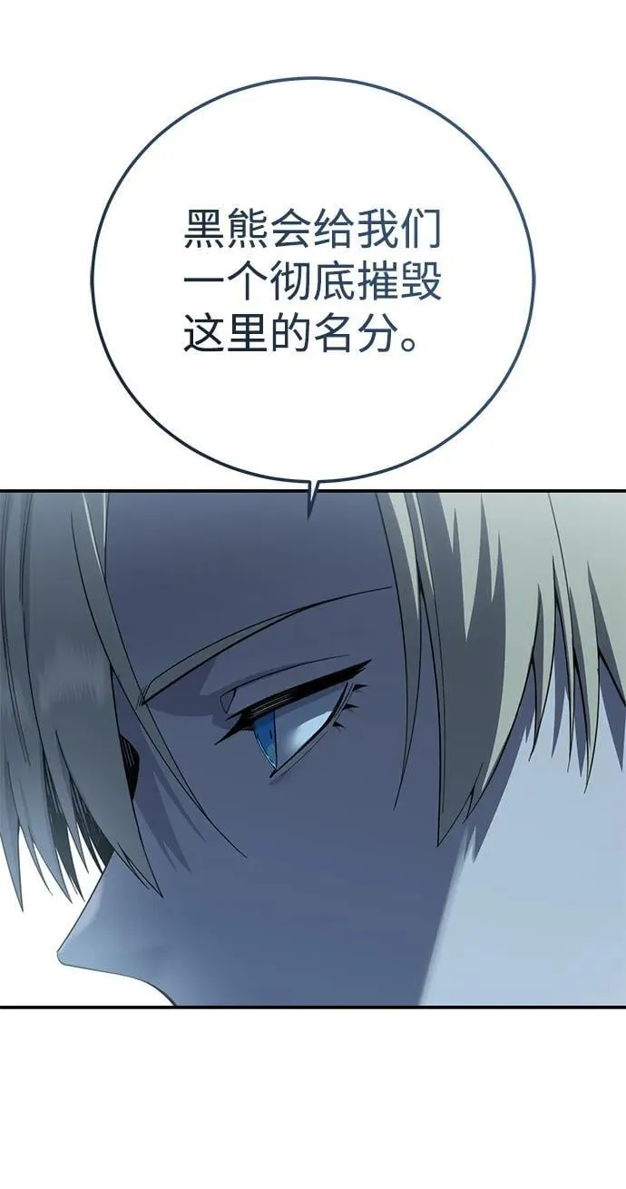 第89话38