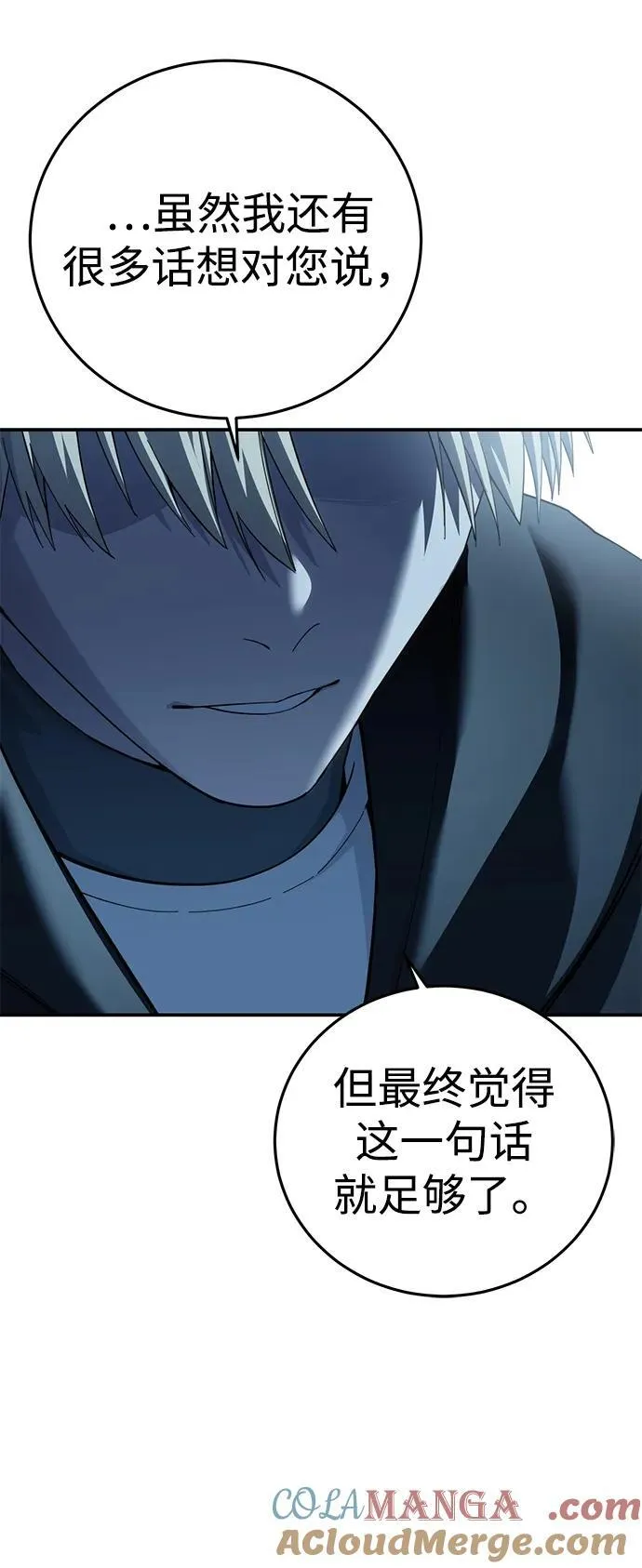 第88话112