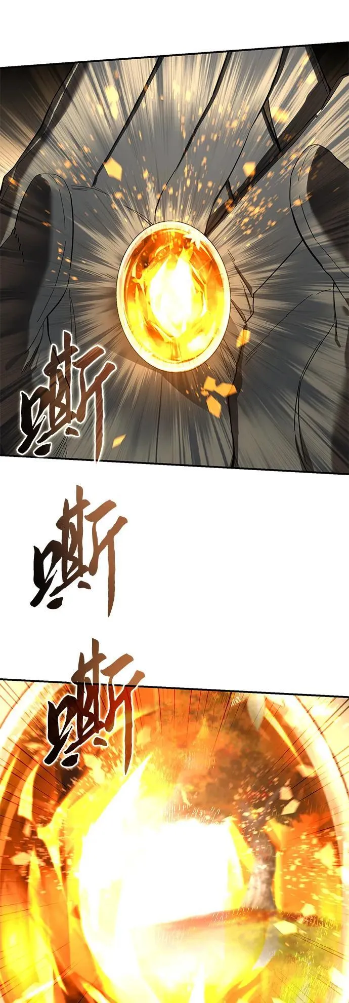 第85话22